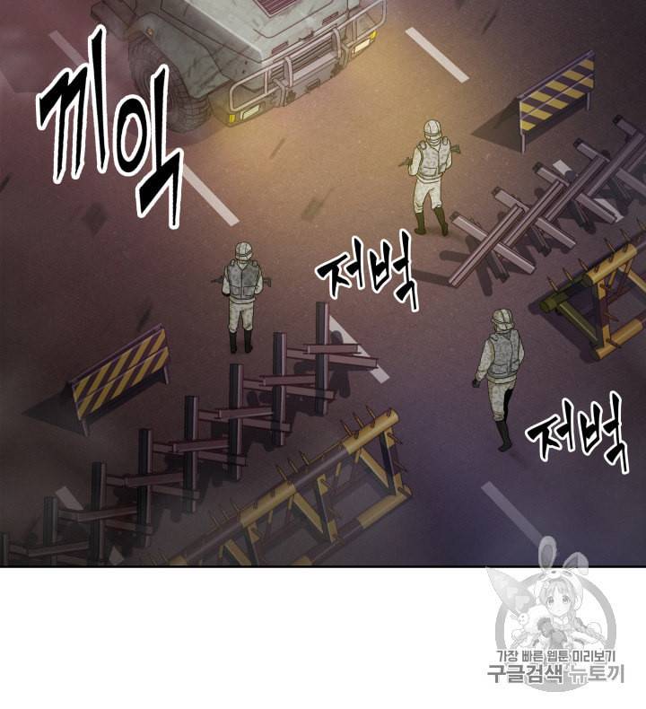 도굴왕 130화 95