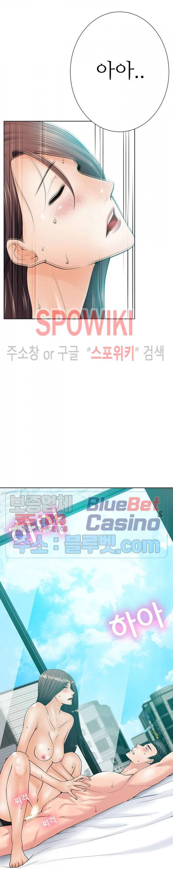띠동갑(투믹스) 25화 2