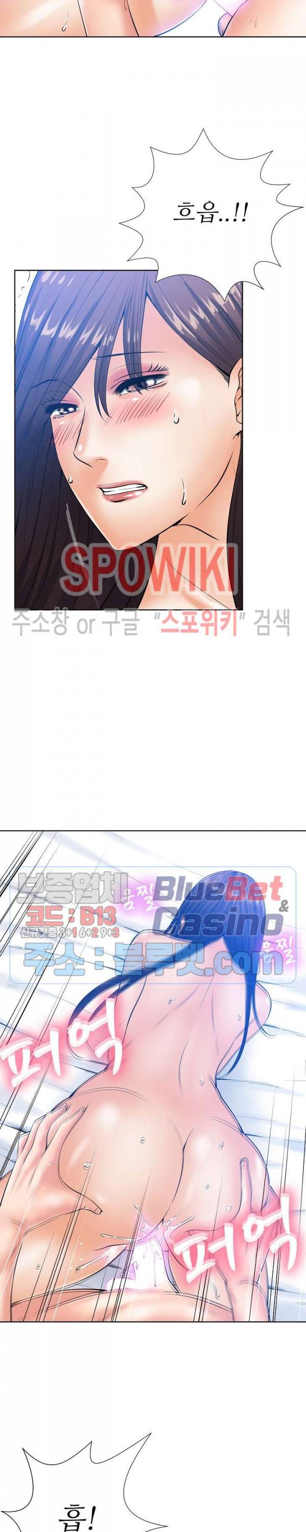 띠동갑(투믹스) 25화 7