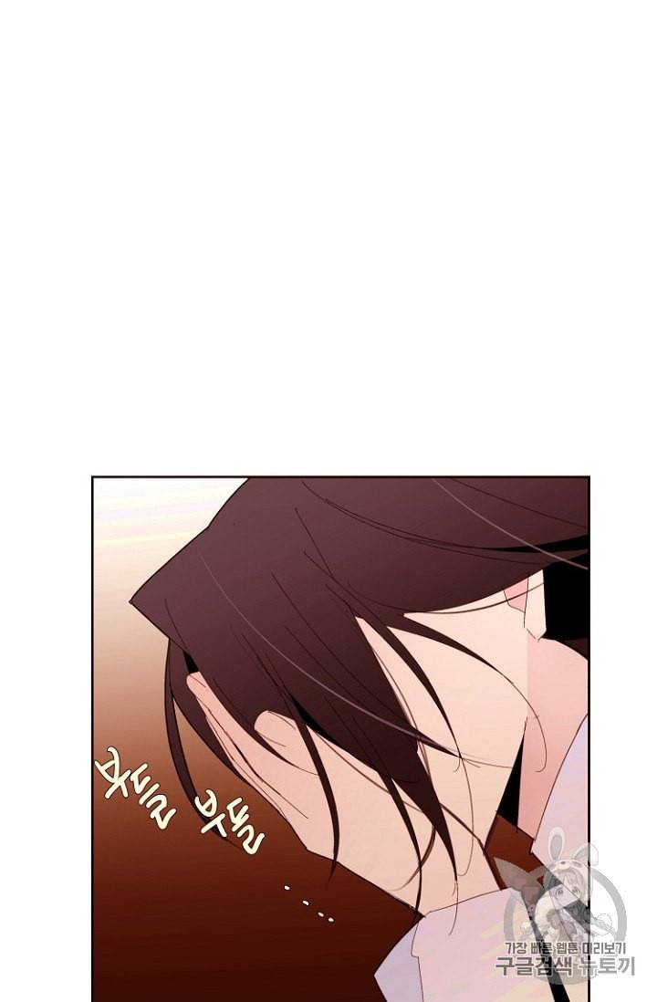 흔한 환생녀의 사정 22화 13