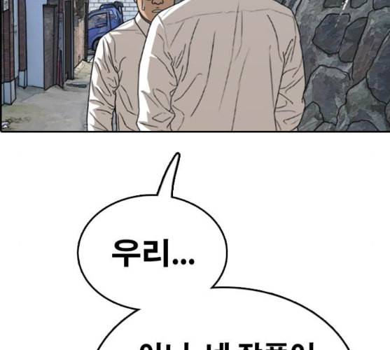 프리드로우 344화 한태성의 적 1 2