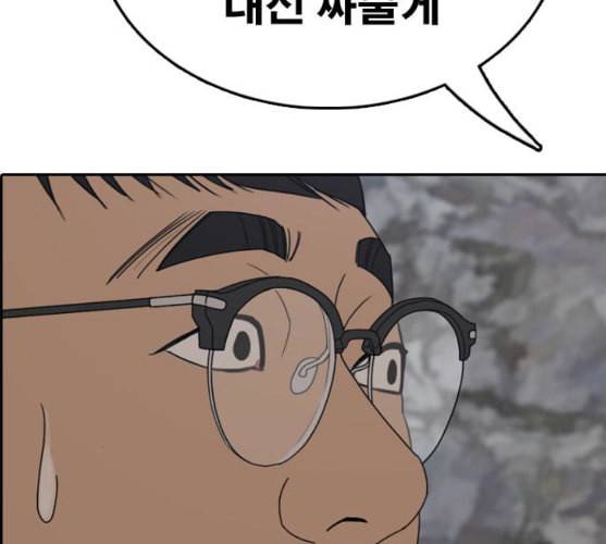 프리드로우 344화 한태성의 적 1 7