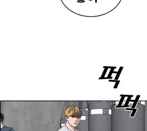 프리드로우 344화 한태성의 적 1 25