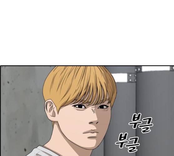 프리드로우 344화 한태성의 적 1 28