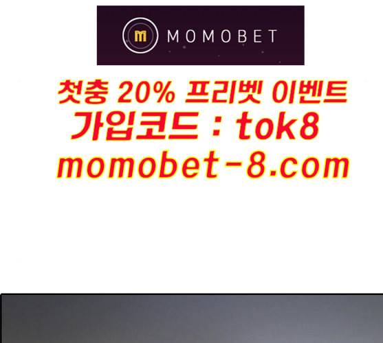프리드로우 344화 한태성의 적 1 60