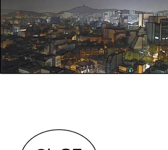 프리드로우 344화 한태성의 적 1 61
