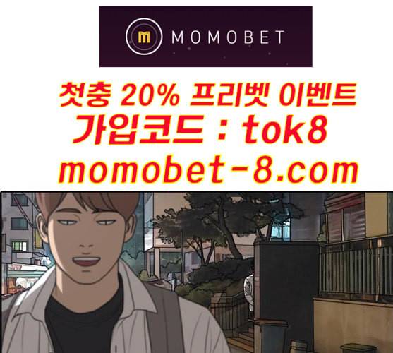 프리드로우 344화 한태성의 적 1 66