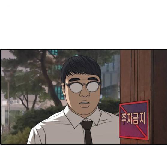 프리드로우 344화 한태성의 적 1 70