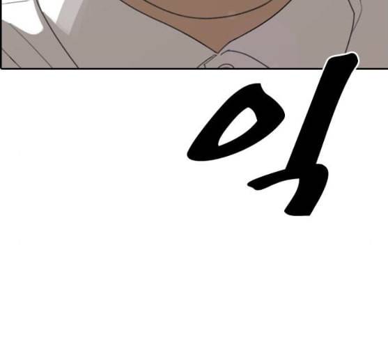 프리드로우 344화 한태성의 적 1 73