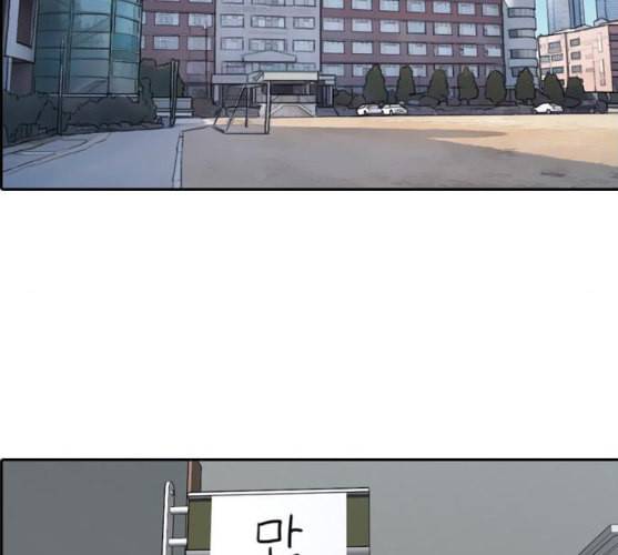 프리드로우 344화 한태성의 적 1 75