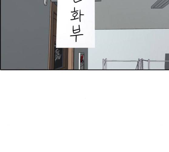 프리드로우 344화 한태성의 적 1 76