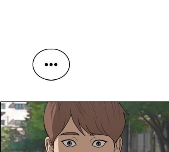 프리드로우 344화 한태성의 적 1 99