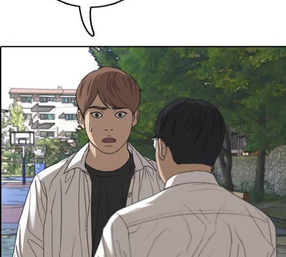프리드로우 344화 한태성의 적 1 101