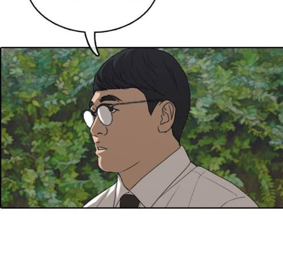 프리드로우 344화 한태성의 적 1 115