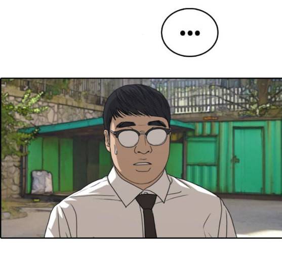 프리드로우 344화 한태성의 적 1 134