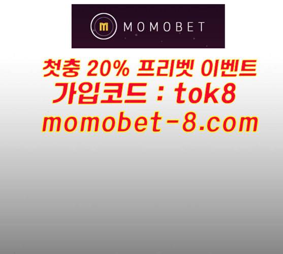 프리드로우 344화 한태성의 적 1 135