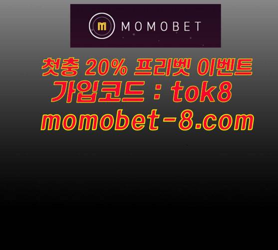 프리드로우 344화 한태성의 적 1 136