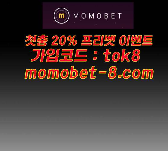 프리드로우 344화 한태성의 적 1 144