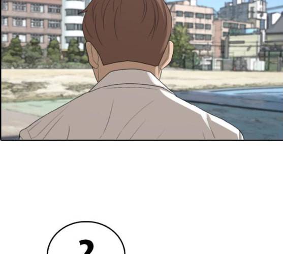 프리드로우 344화 한태성의 적 1 150