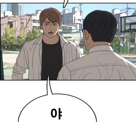 프리드로우 344화 한태성의 적 1 156