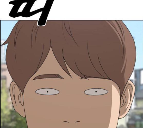 프리드로우 344화 한태성의 적 1 159