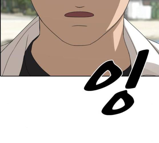 프리드로우 344화 한태성의 적 1 160