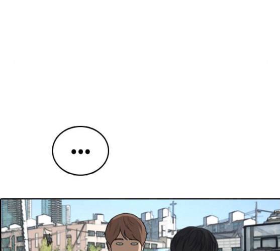 프리드로우 344화 한태성의 적 1 161