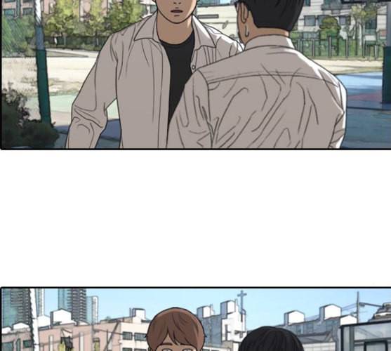 프리드로우 344화 한태성의 적 1 162