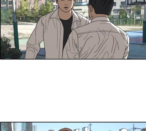 프리드로우 344화 한태성의 적 1 163