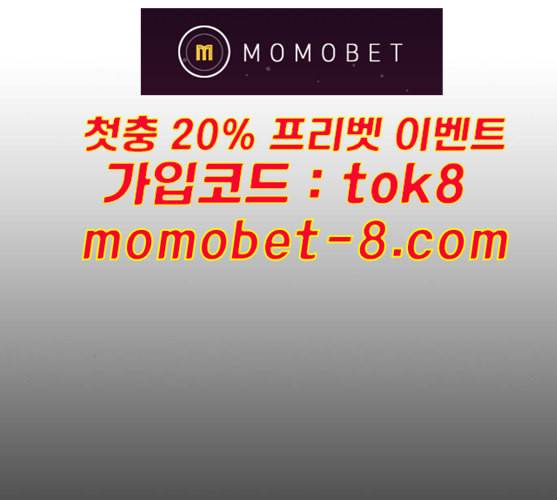 프리드로우 344화 한태성의 적 1 165
