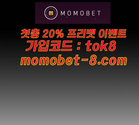 프리드로우 344화 한태성의 적 1 175