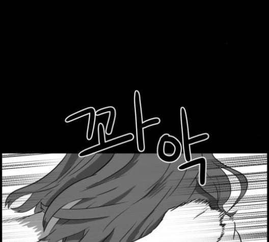 먹이 2부 26화 14