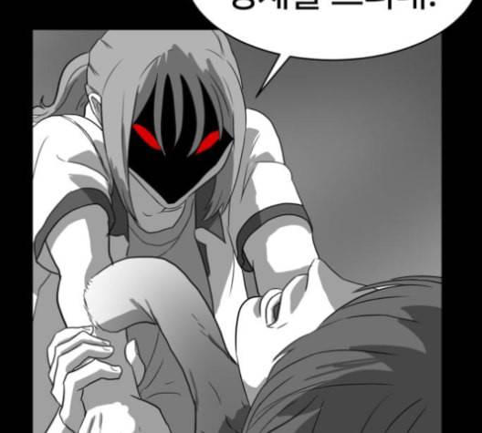 먹이 2부 26화 19