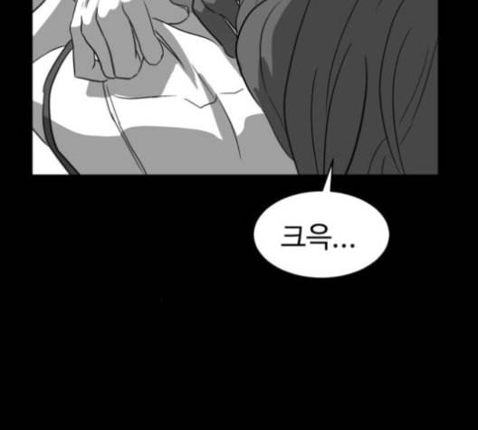 먹이 2부 26화 20