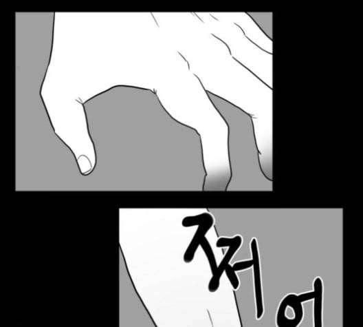 먹이 2부 26화 32