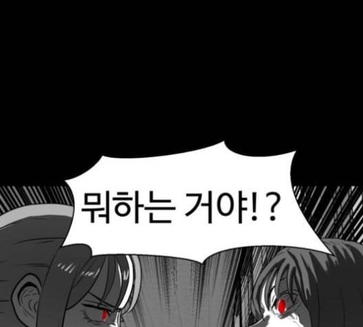 먹이 2부 26화 34