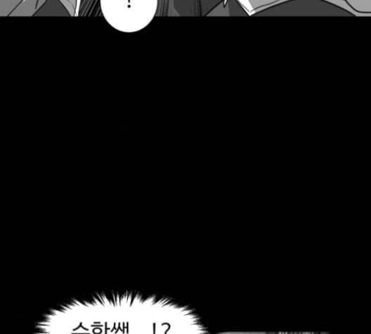먹이 2부 26화 36