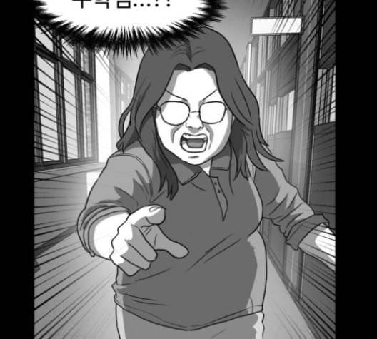 먹이 2부 26화 37