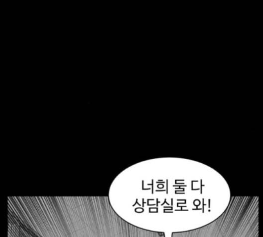 먹이 2부 26화 39