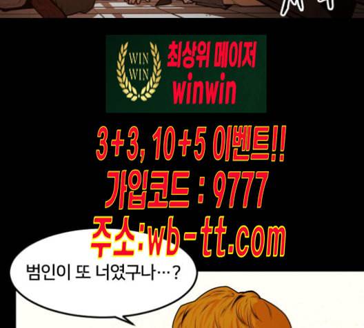 학교정벌 16교시 줄탁동시 8
