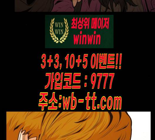 학교정벌 16교시 줄탁동시 14