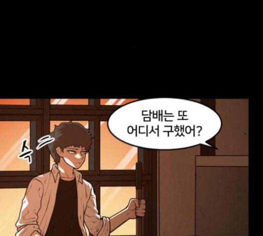 학교정벌 16교시 줄탁동시 16