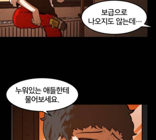 학교정벌 16교시 줄탁동시 17