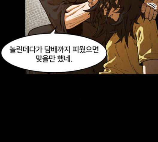 학교정벌 16교시 줄탁동시 20