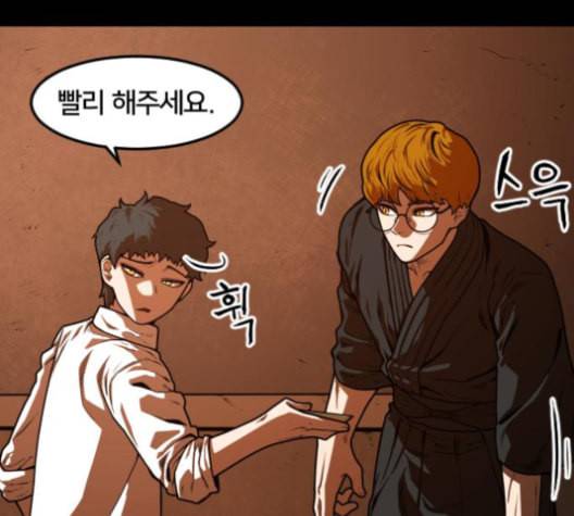 학교정벌 16교시 줄탁동시 23