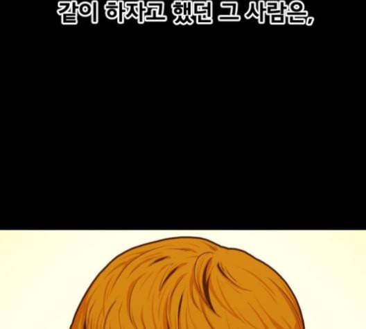 학교정벌 16교시 줄탁동시 32