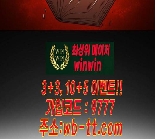 학교정벌 16교시 줄탁동시 36