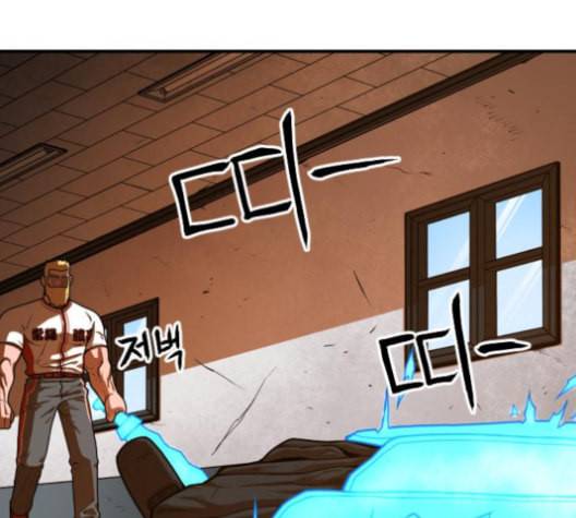 학교정벌 16교시 줄탁동시 44