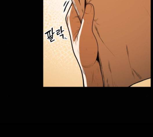 학교정벌 16교시 줄탁동시 49