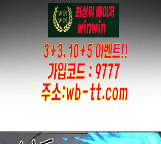 학교정벌 16교시 줄탁동시 79